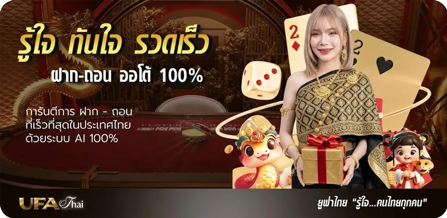 โปรโมชั่น ble bet ล่าสุด — โปรโมชั่นสมาชิกใหม่