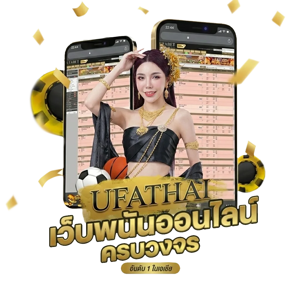 ble bet โบนัส — สมาชิกใหม่
