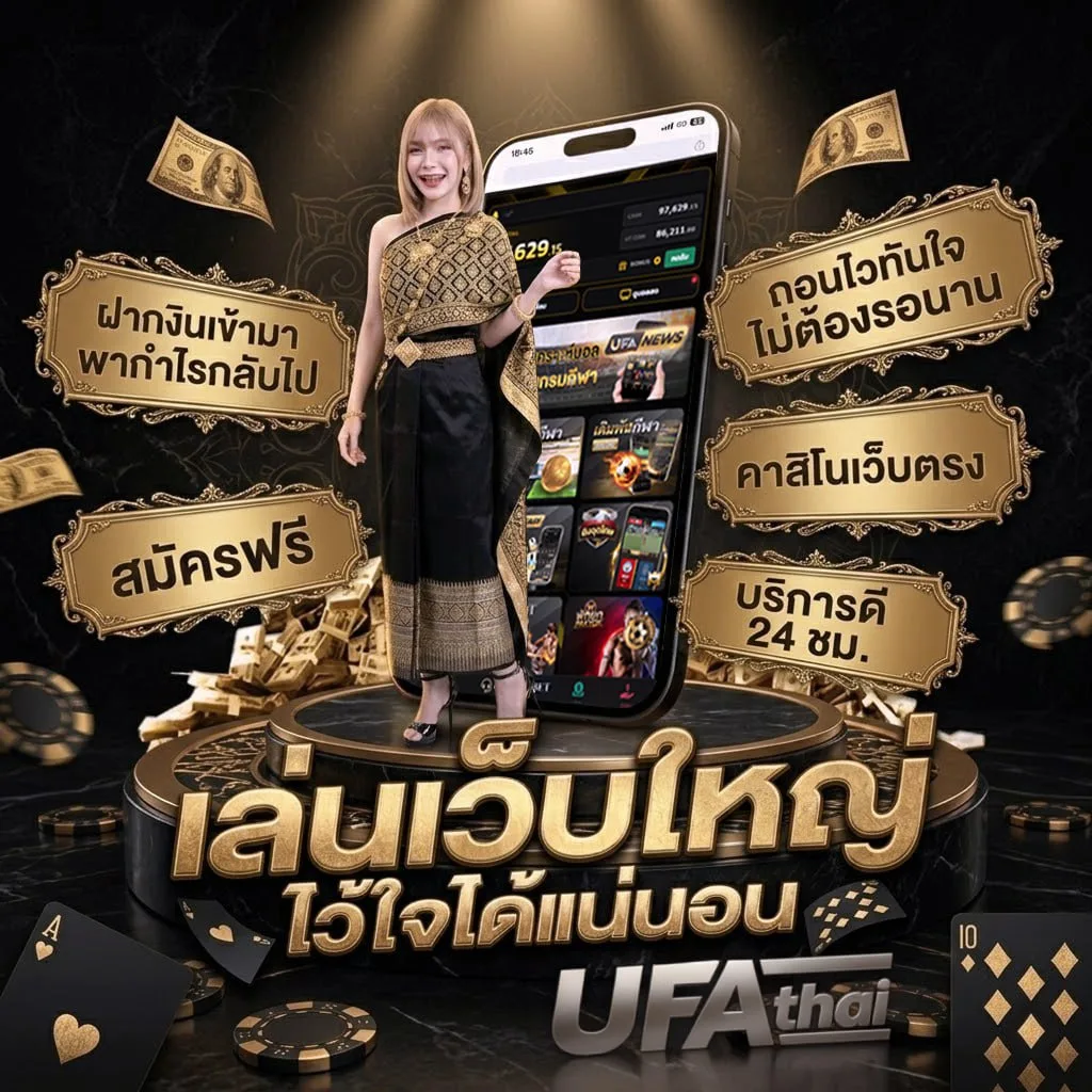 ble bet แบนเนอร์แบรนด์ — เว็บตรง UFABET