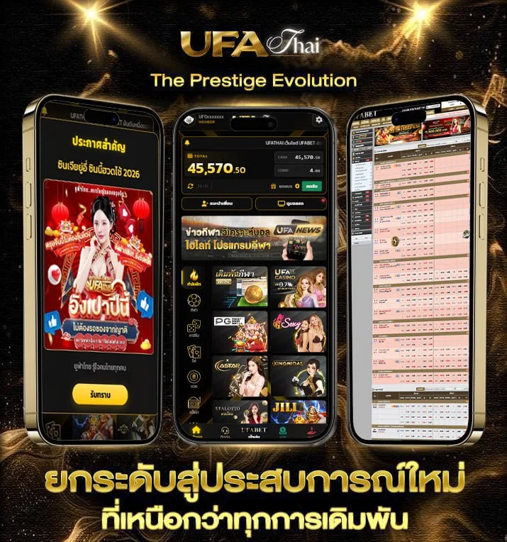 ble bet  แบรนด์ยูฟ่าไทย